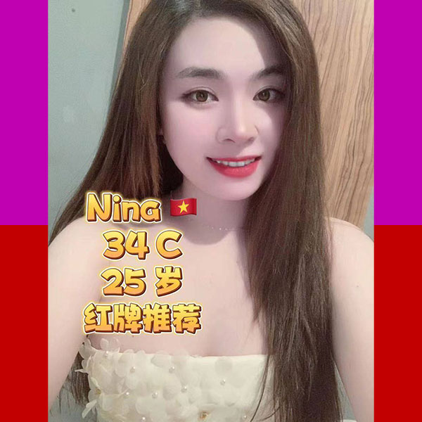 Penang Escort Girl NINA